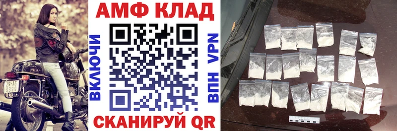 Amphetamine VHQ  KRAKEN tor  Самара 