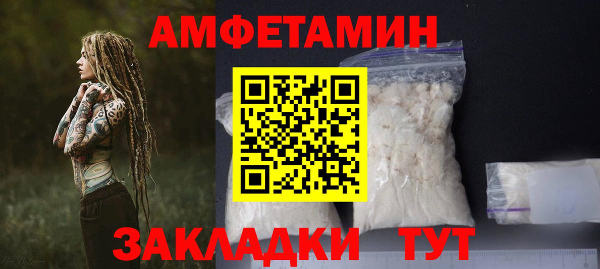 Самара  АМФЕТАМИН  Вход с VPN  Амфетамин  АМФЕТАМИН 98% 