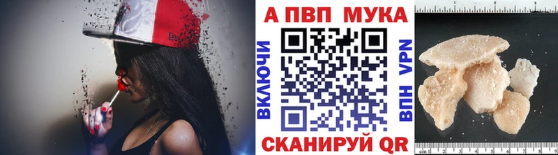 где можно купить   кракен   Альфа ПВП кристаллы  Самара 