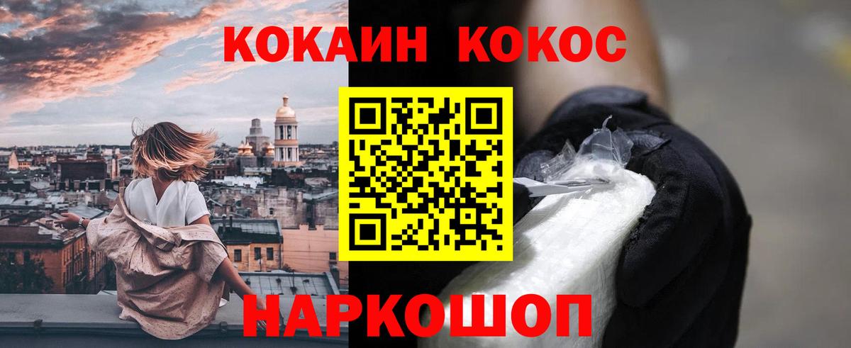 купить наркотики сайты  COCAIN Эквадор  Вход с VPN  Кокаин Эквадор  Самара 