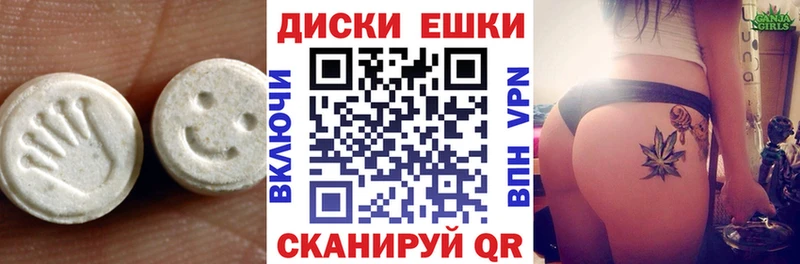 shop официальный сайт  Самара  kraken онион  Экстази Cube  закладки 