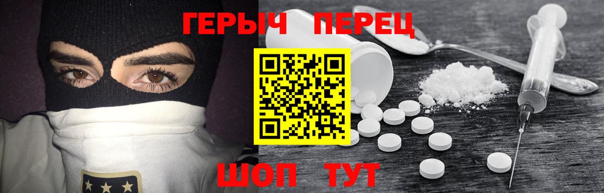 ГЕРОИН  Вход с VPN  Самара  ГЕРОИН Heroin 