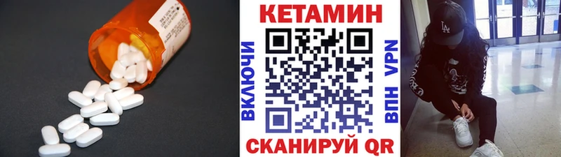 omg как войти Самара КЕТАМИН VHQ