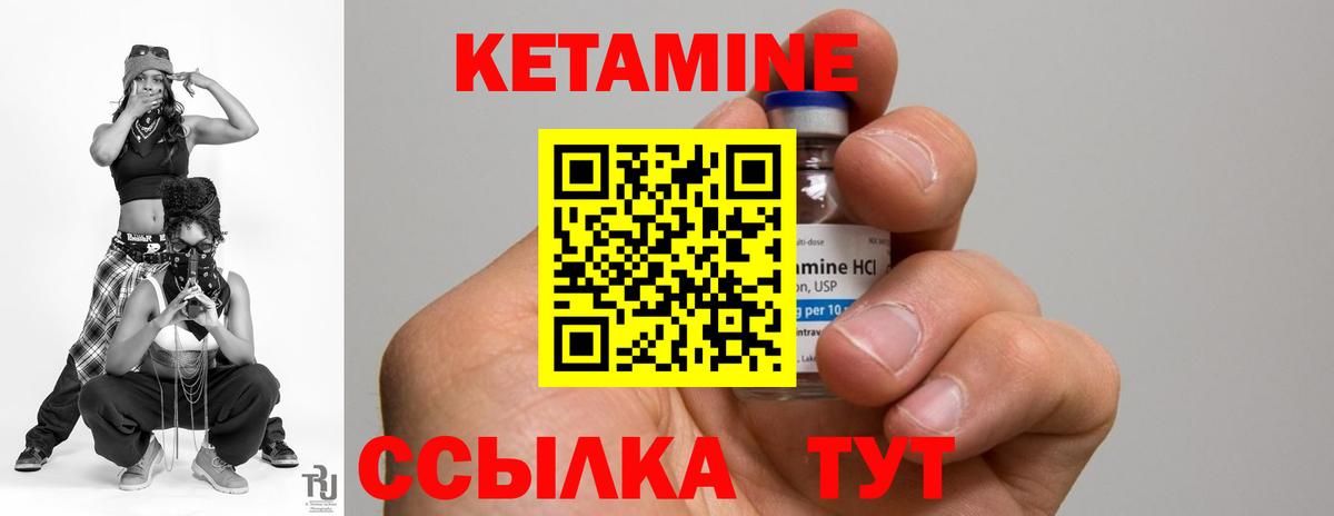 Самара  Кетамин VHQ  Кетамин VHQ  Вход с VPN 