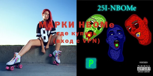 мескалин Вязники