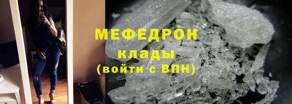тгк Чердынь