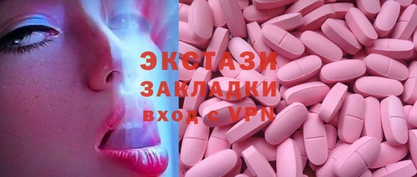 кристаллы Чекалин