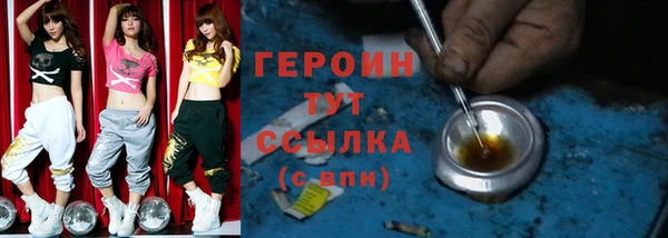 мескалин Вязники