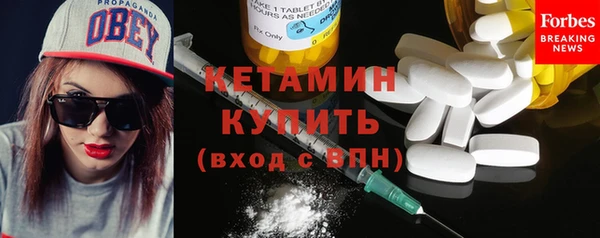 мескалин Вязники