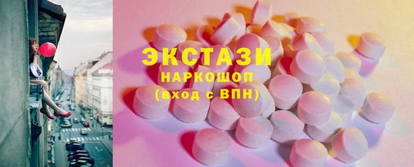 мескалин Вязники