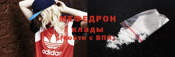 мескалин Вязники