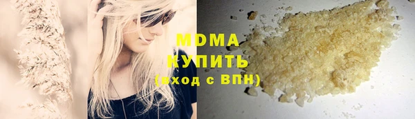 мескалин Вязники