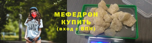 амф Вязьма