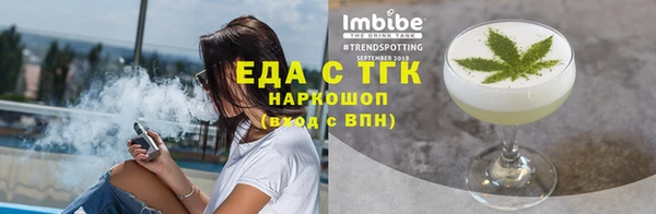 тгк Чердынь