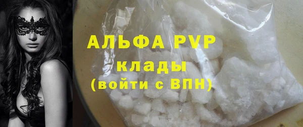 мескалин Вязники