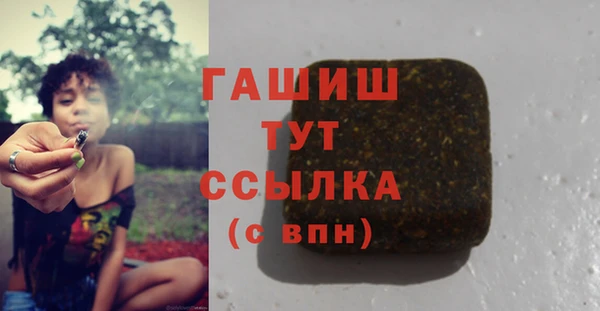 мескалин Вязники