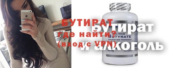 мескалин Вязники