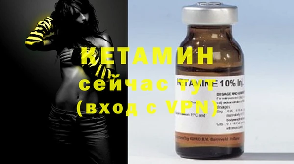 амф Вязьма