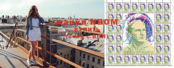 мескалин Вязники