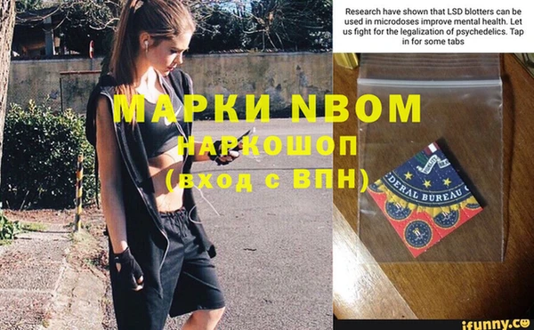 мескалин Вязники