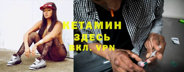 мескалин Вязники
