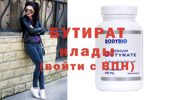 ГАЛЛЮЦИНОГЕННЫЕ ГРИБЫ Вяземский