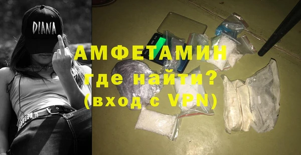 мескалин Вязники
