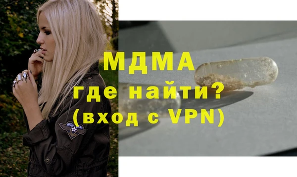 ГАЛЛЮЦИНОГЕННЫЕ ГРИБЫ Вяземский