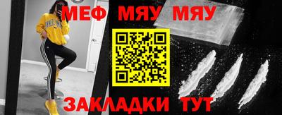 кристаллы Малгобек