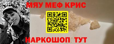 эйфоретик Мариинск