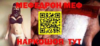 кристаллы Малгобек