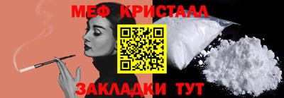 MDMA Малоярославец