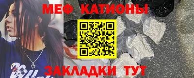 эйфоретик Мариинск