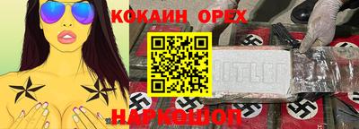 MDMA Малоярославец