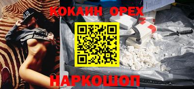 кристаллы Малгобек