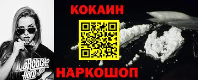 кристаллы Малгобек