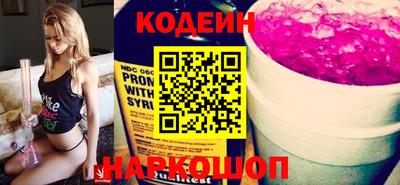 кристаллы Малгобек