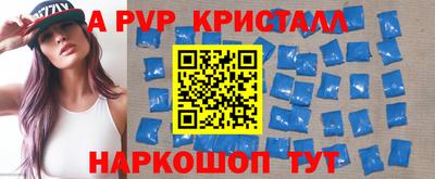 кристаллы Малгобек