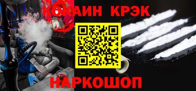 кристаллы Малгобек