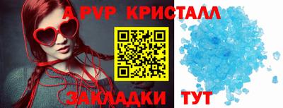 эйфоретик Мариинск