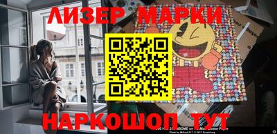 марихуана Славгород