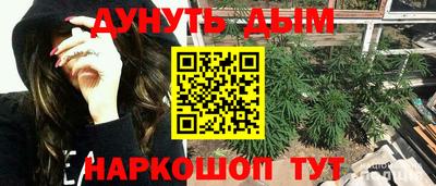 эйфоретик Мариинск