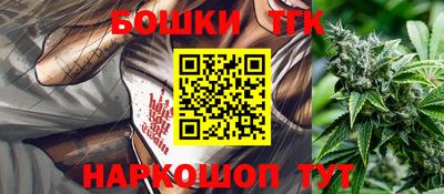 кристаллы Малгобек
