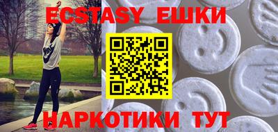 кристаллы Малгобек