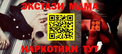 эйфоретик Мариинск