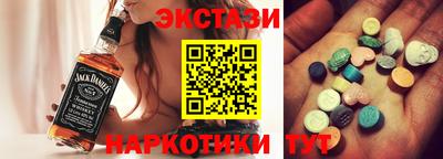 кристаллы Малгобек