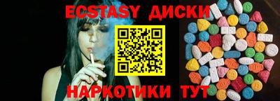 кристаллы Малгобек