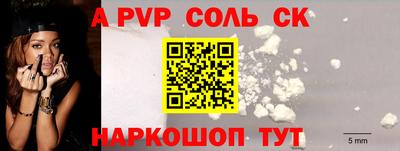 кристаллы Малгобек