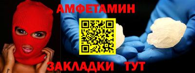 кристаллы Малгобек