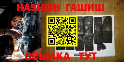 кристаллы Малгобек